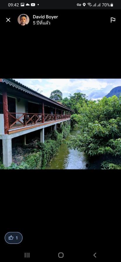 Maylyn Guesthouse Vang Vieng Exterior foto